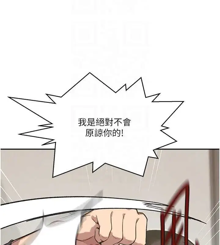 第648話