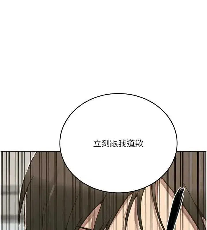 第648話