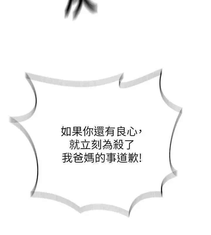 第648話