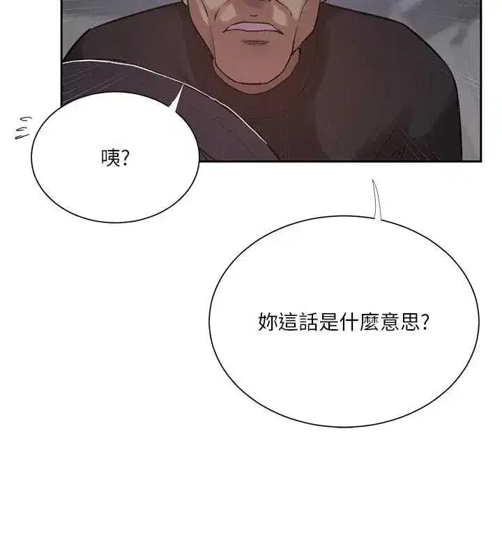第648話