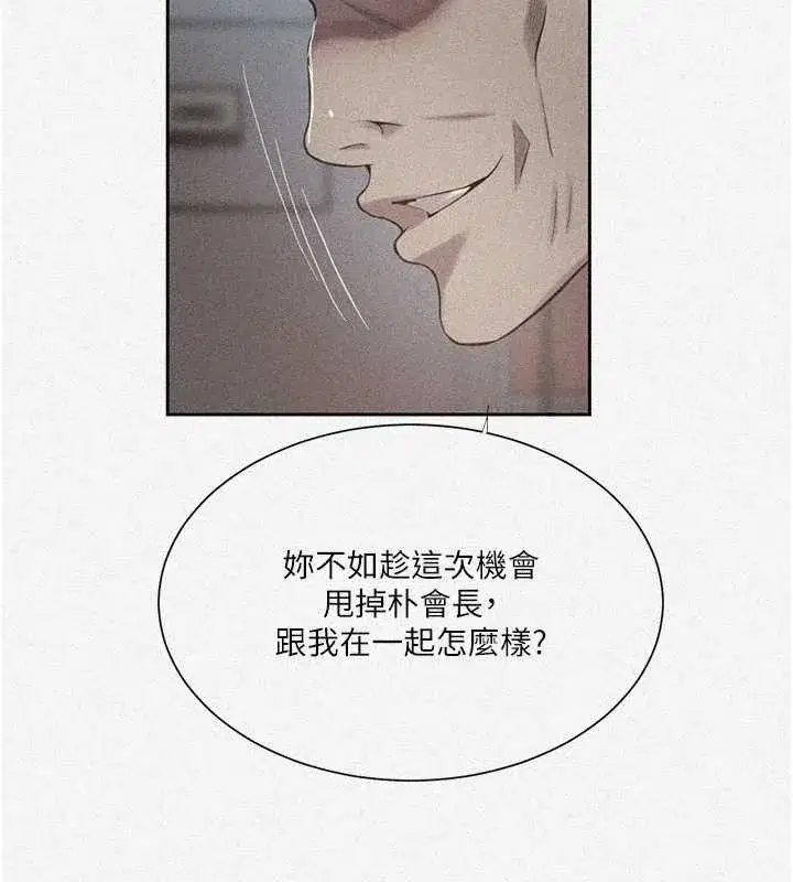 第648話