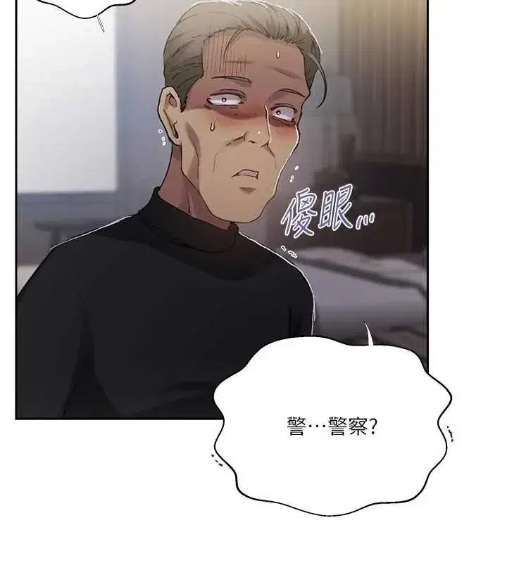 第648話