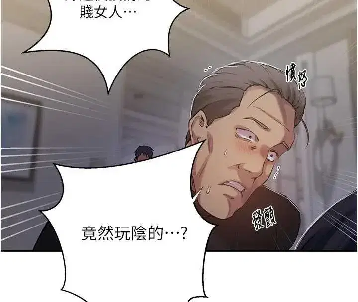 第648話