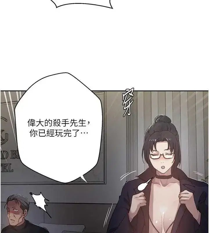 第648話