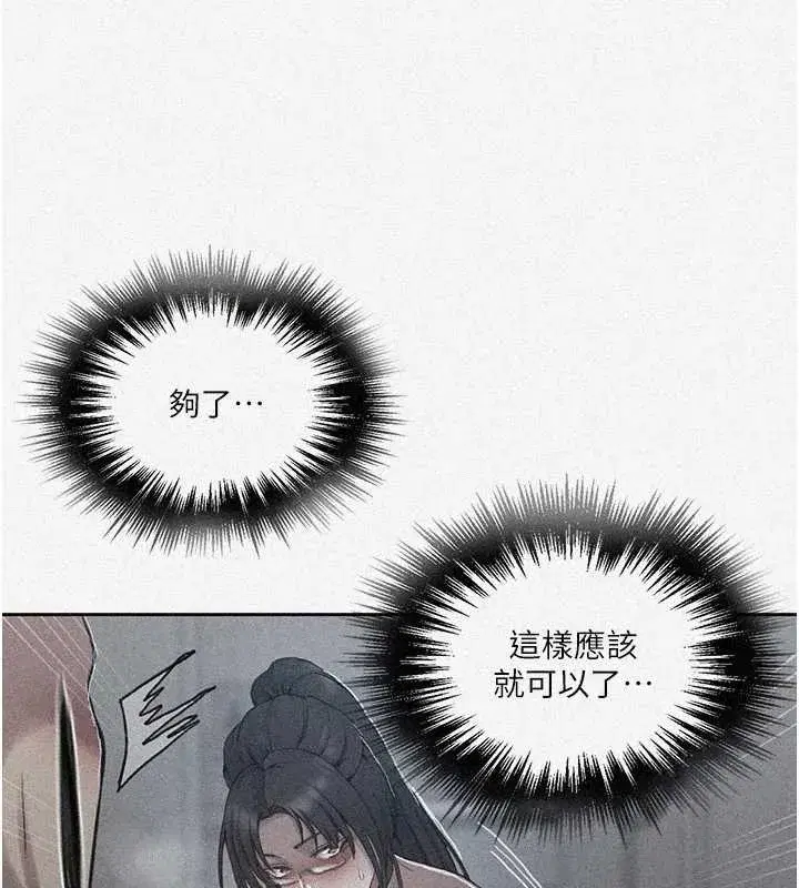 第648話