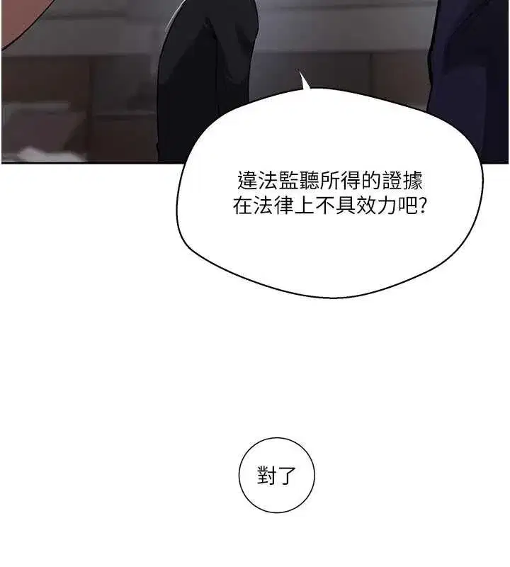 第648話
