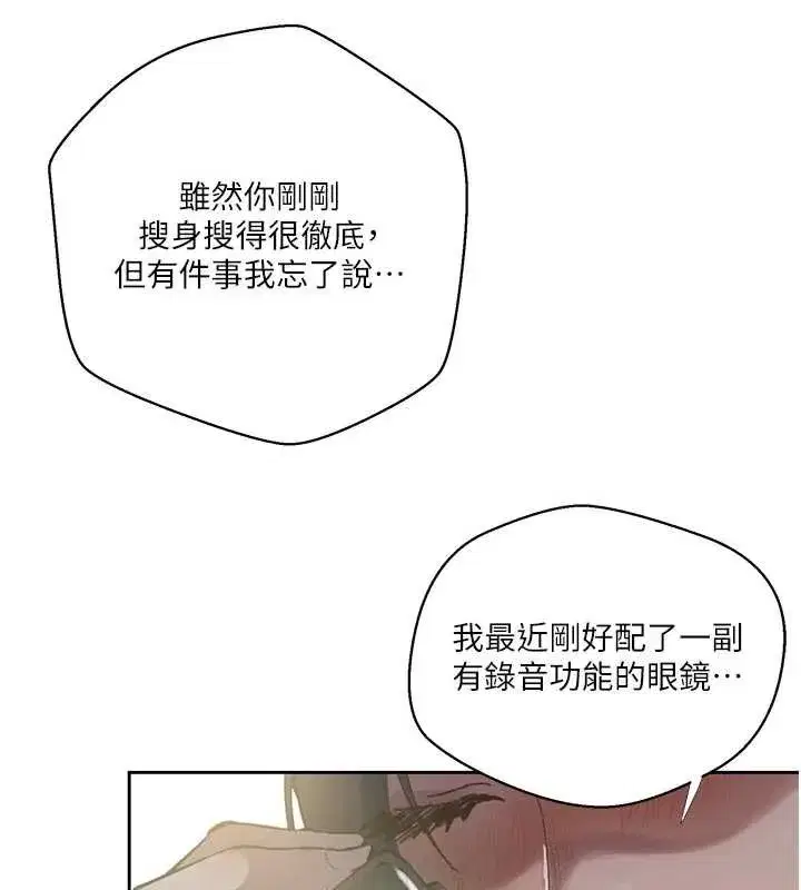 第648話
