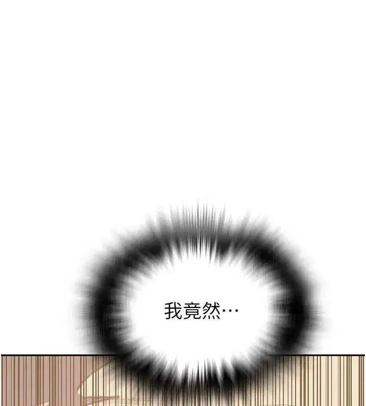 第648話