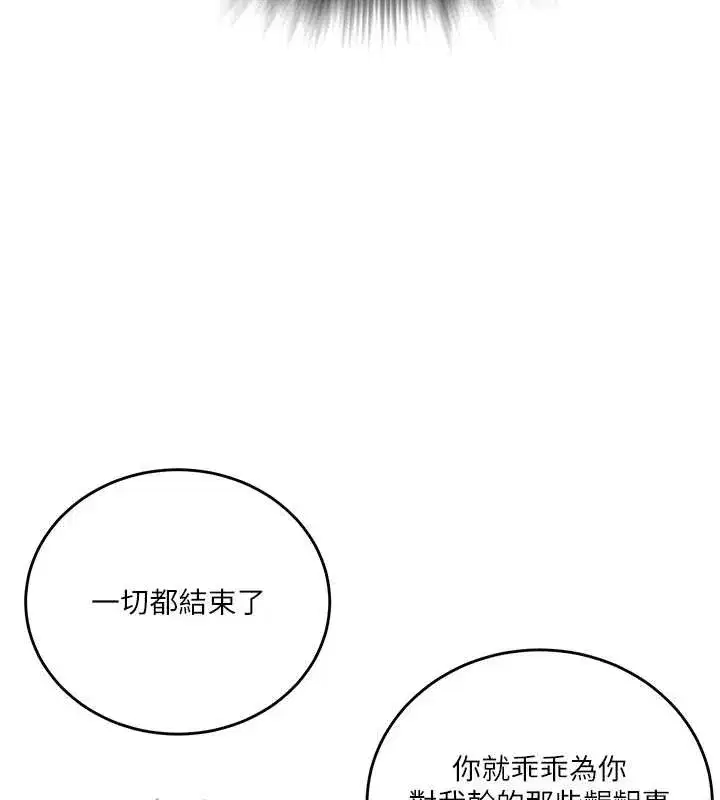 第648話
