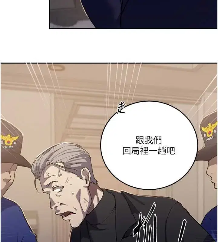 第648話