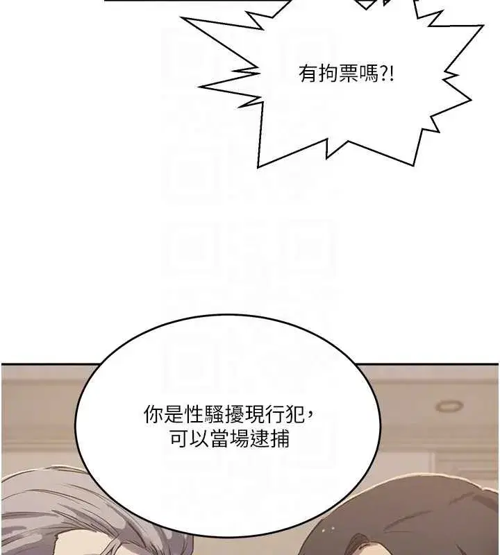 第648話