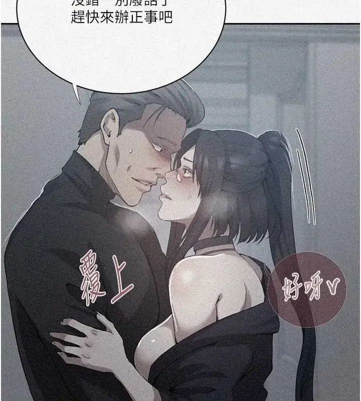 第648話