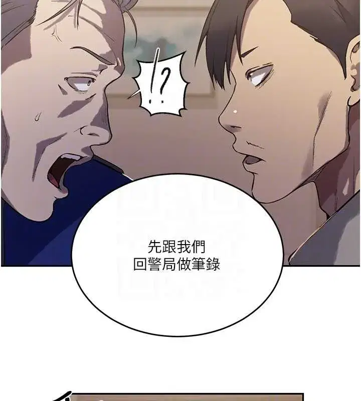 第648話