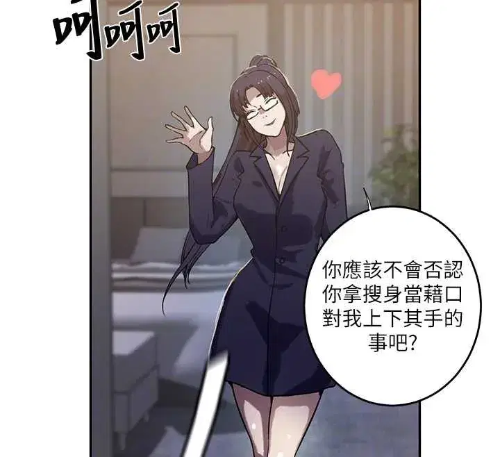 第648話