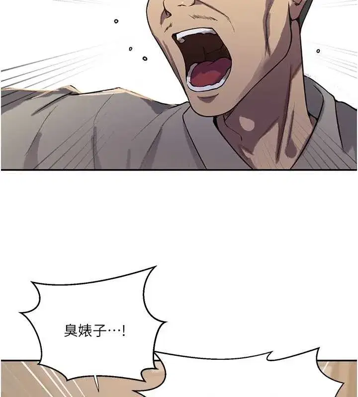 第648話