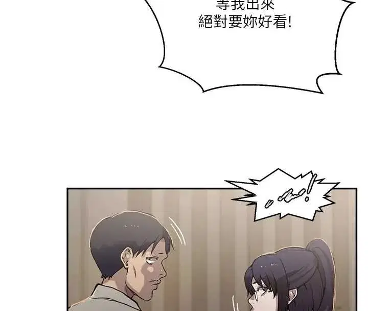第648話