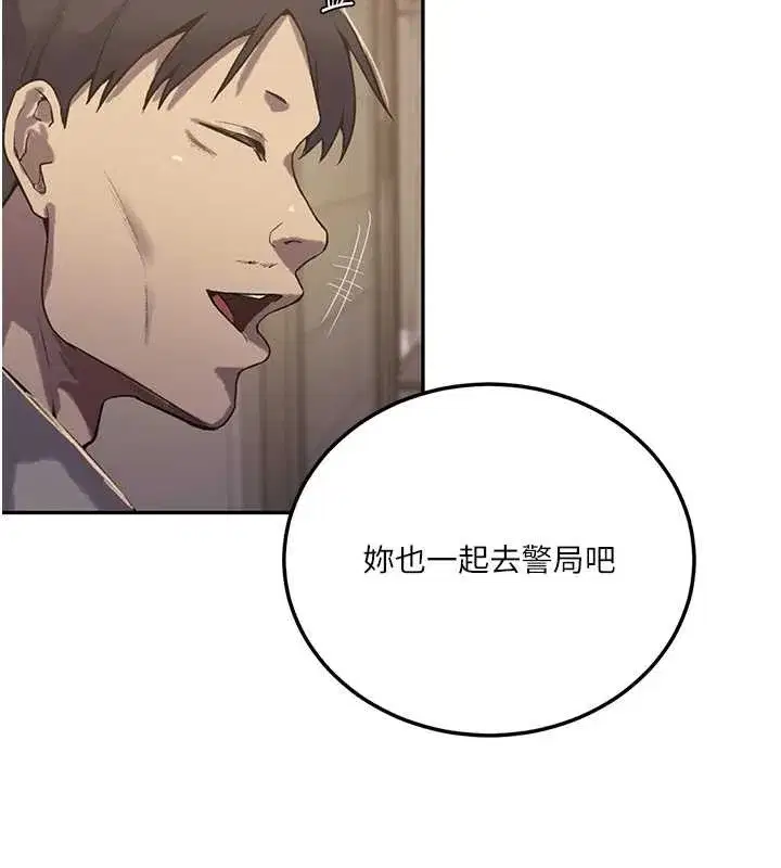第648話