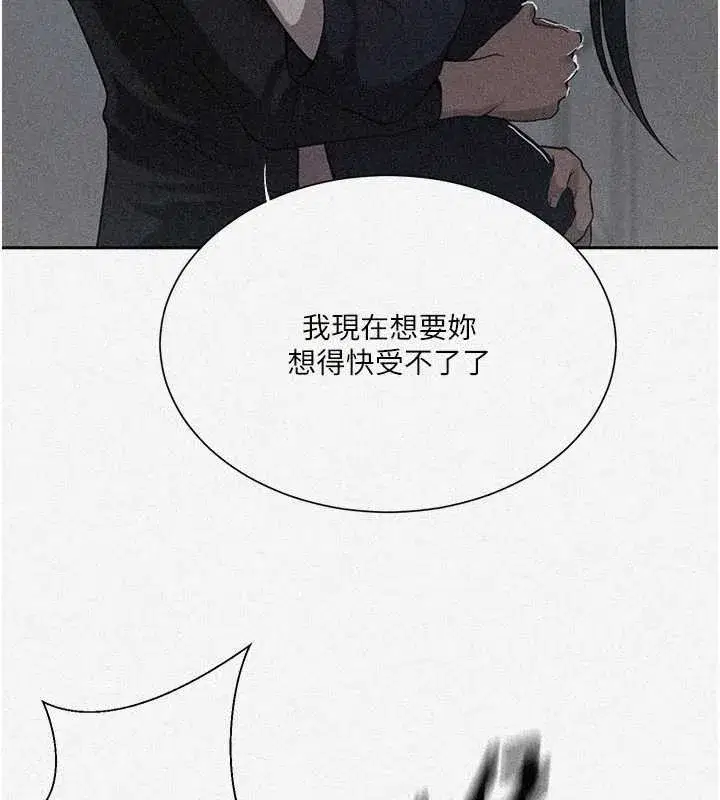 第648話