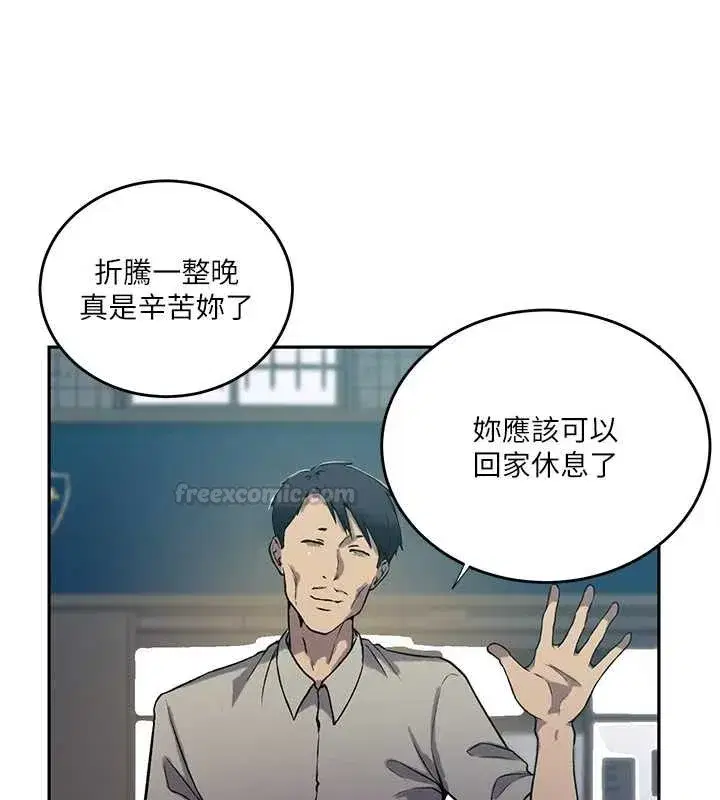 第648話