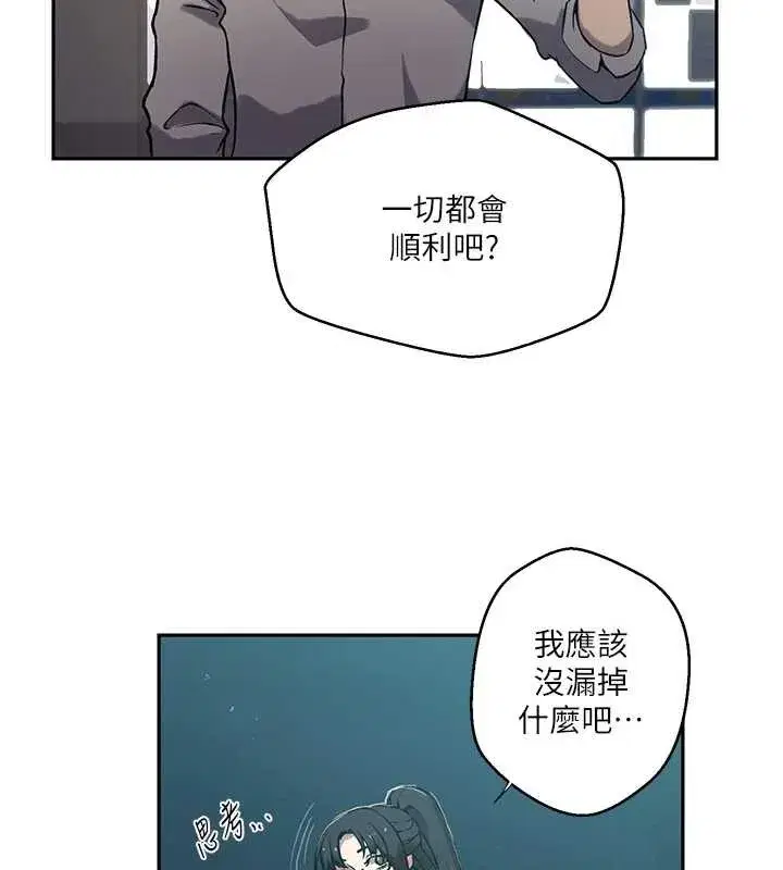 第648話