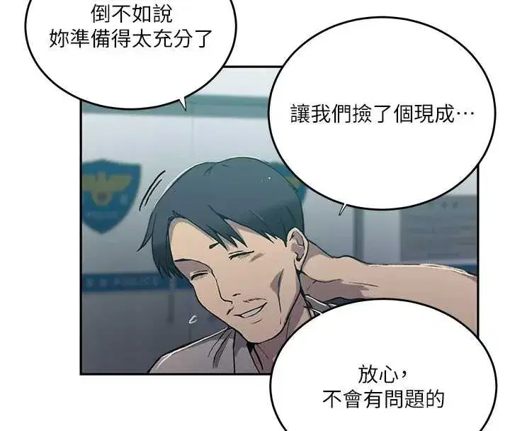 第648話
