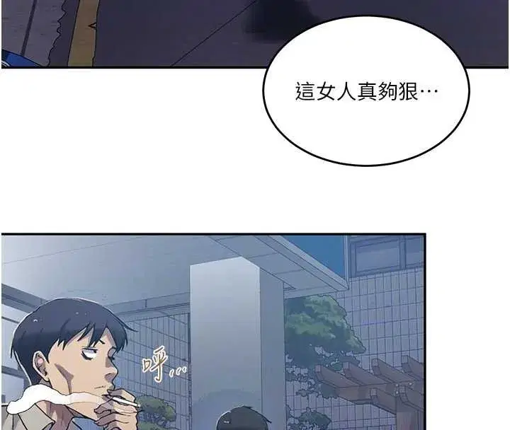第648話