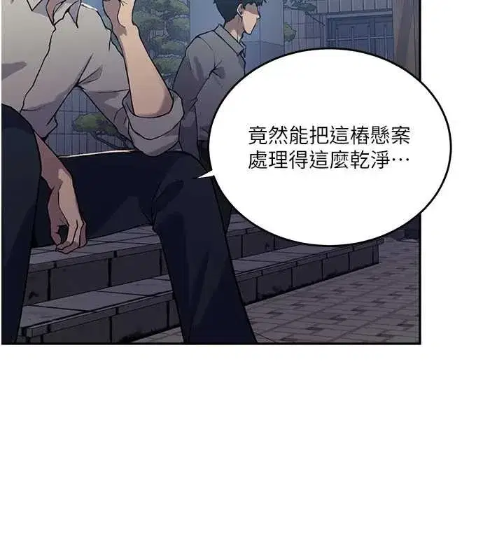 第648話