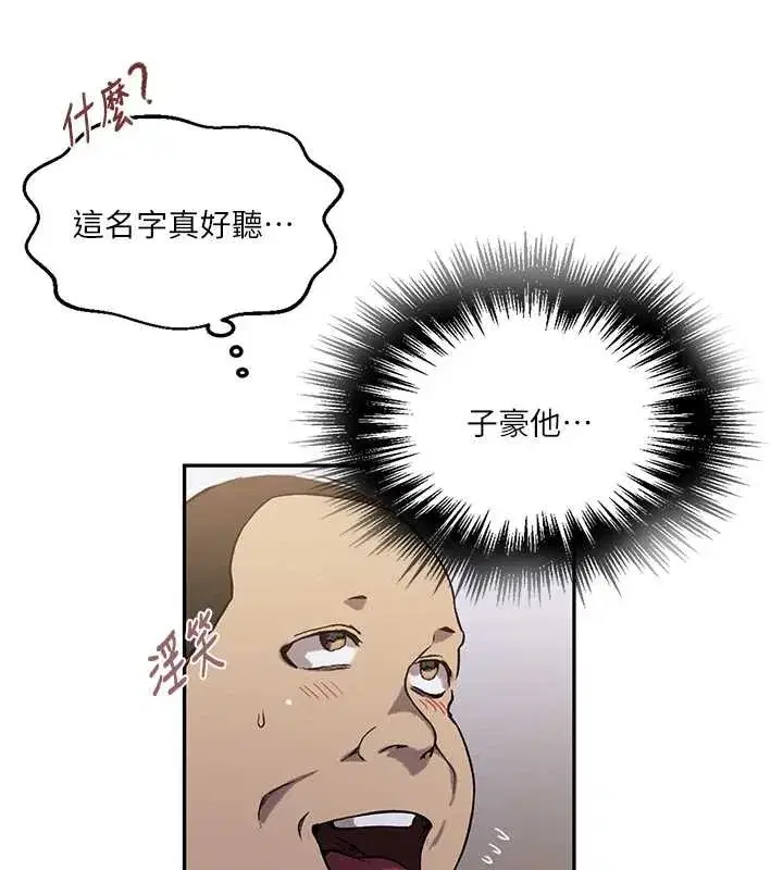第648話