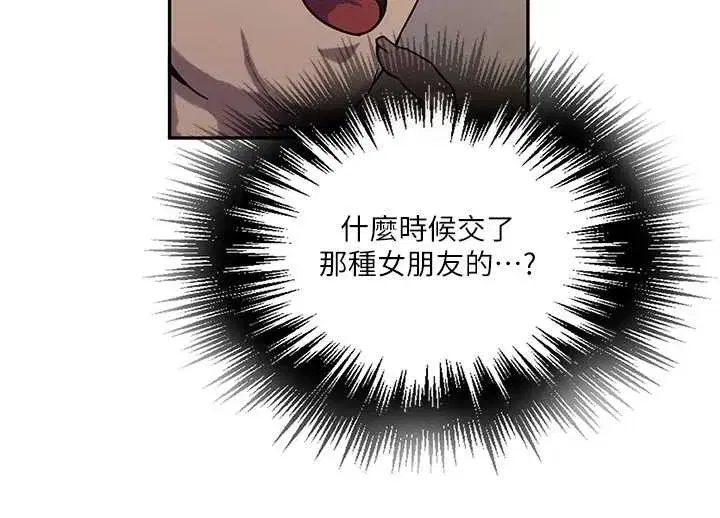 第648話