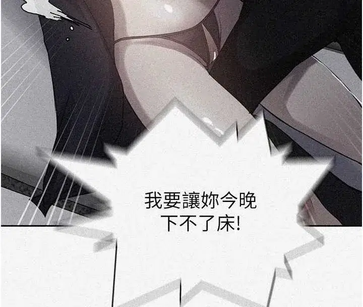 第648話
