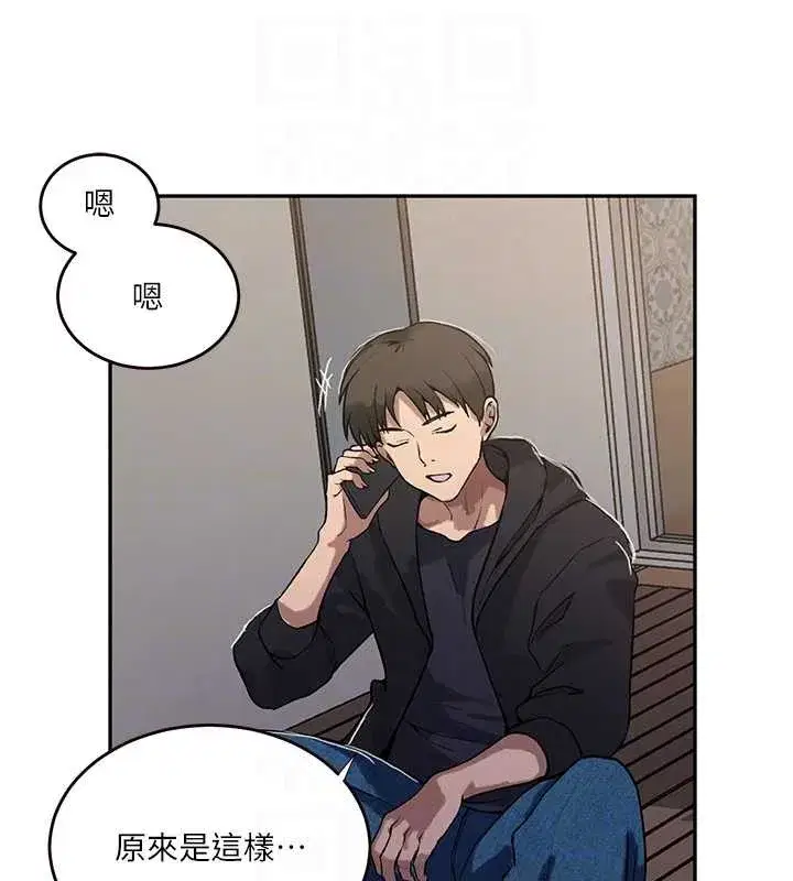 第648話