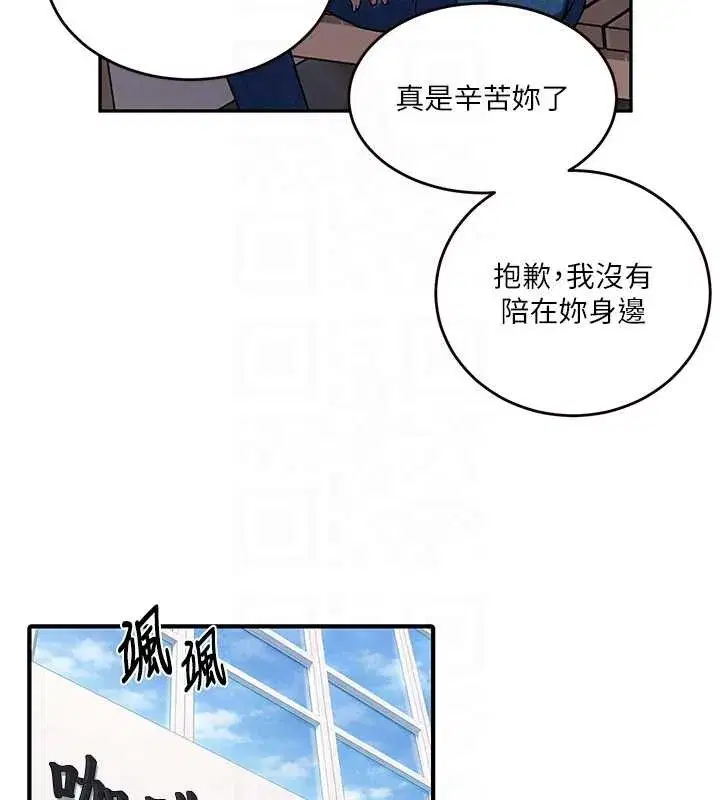 第648話