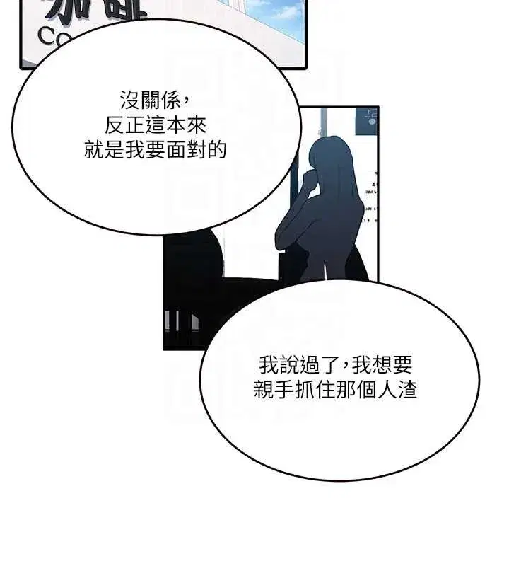 第648話