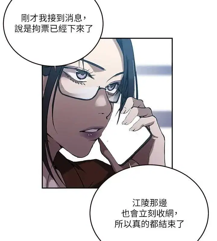 第648話