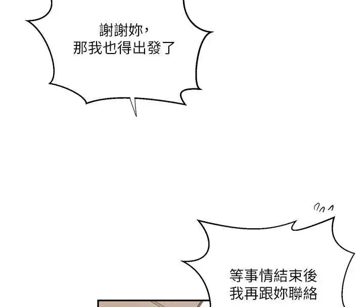 第648話