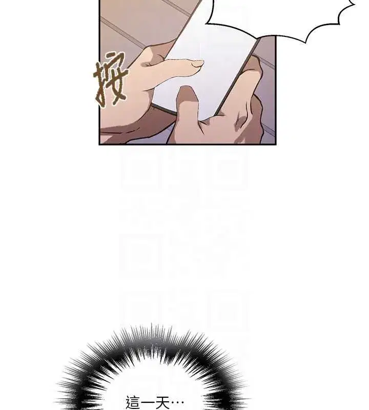 第648話