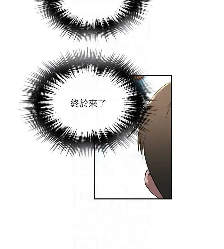 第648話
