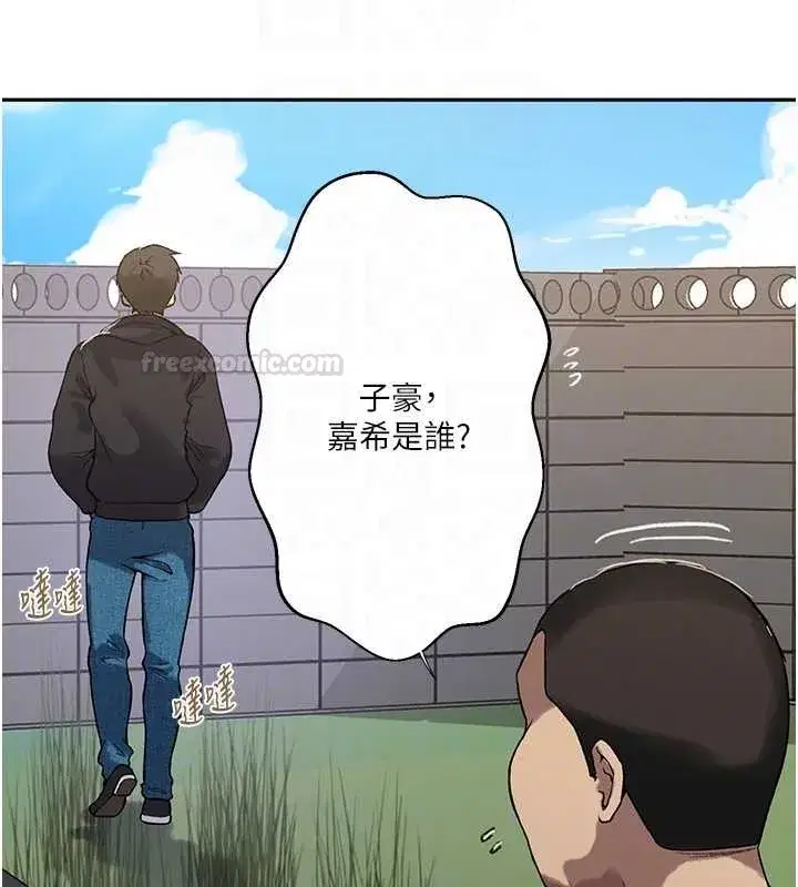 第648話