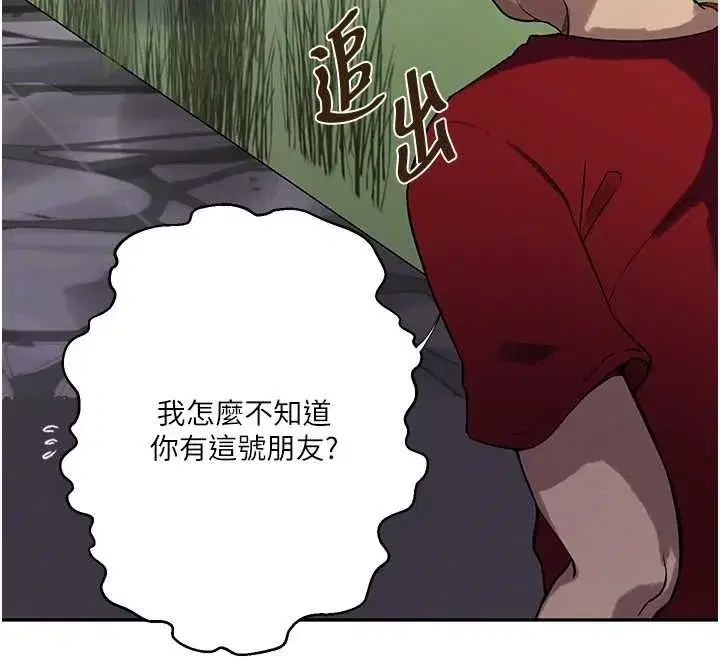 第648話