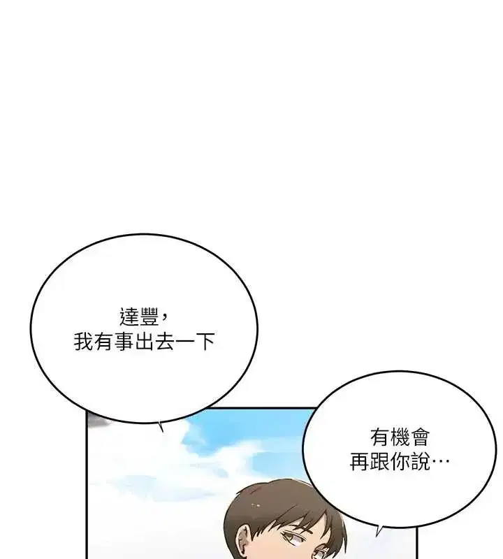 第648話