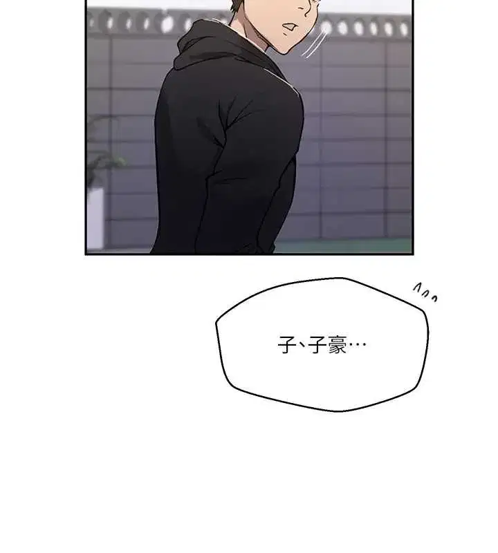 第648話