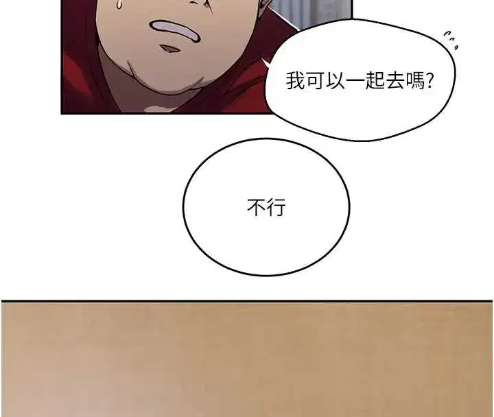 第648話