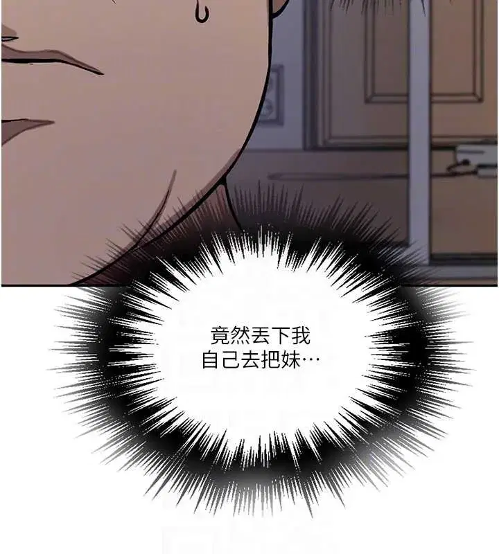 第648話