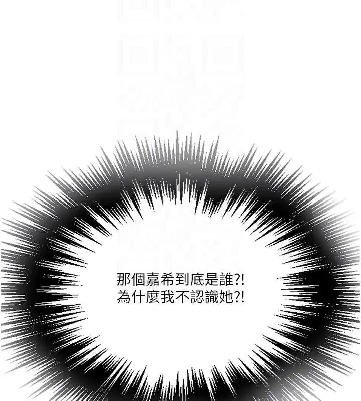 第648話