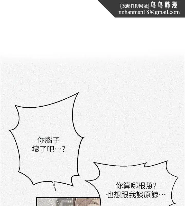 第649話