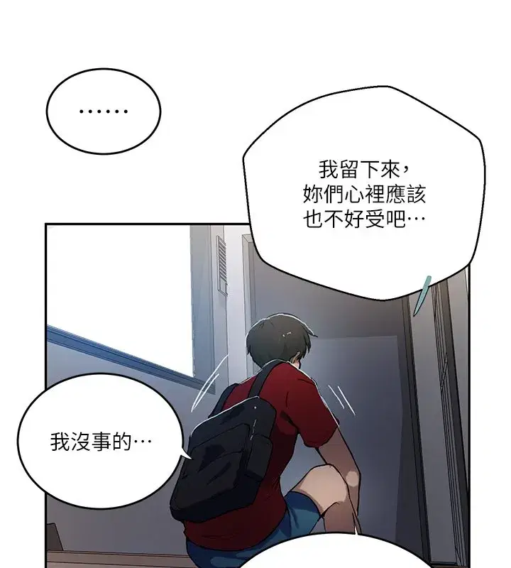 第649話