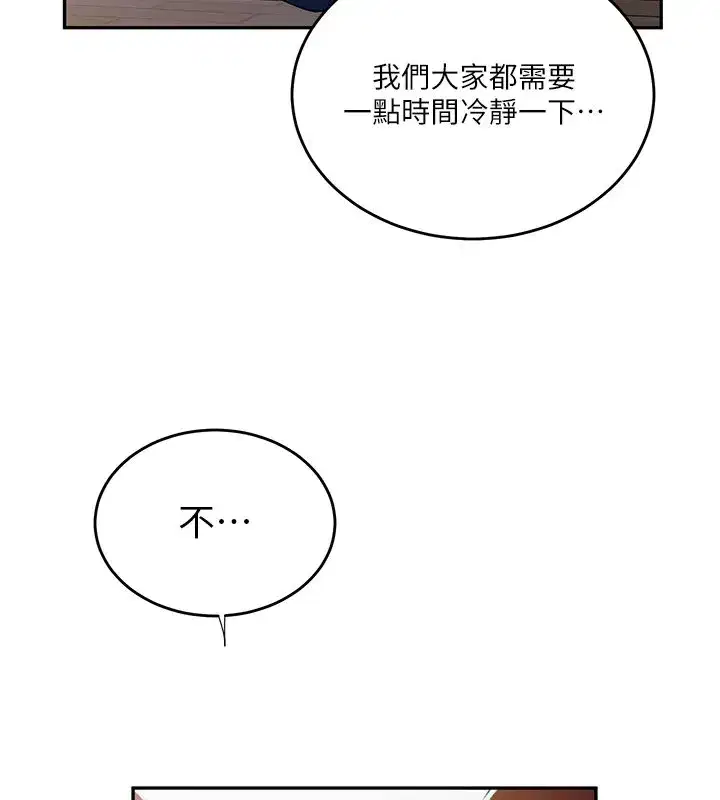 第649話