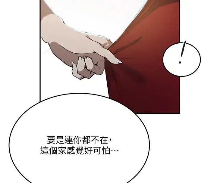 第649話