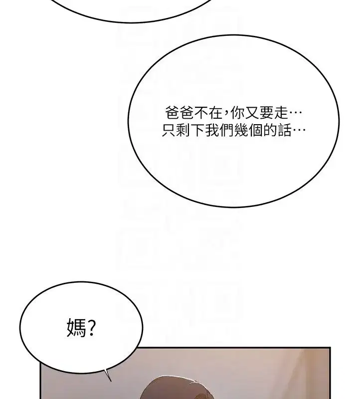 第649話