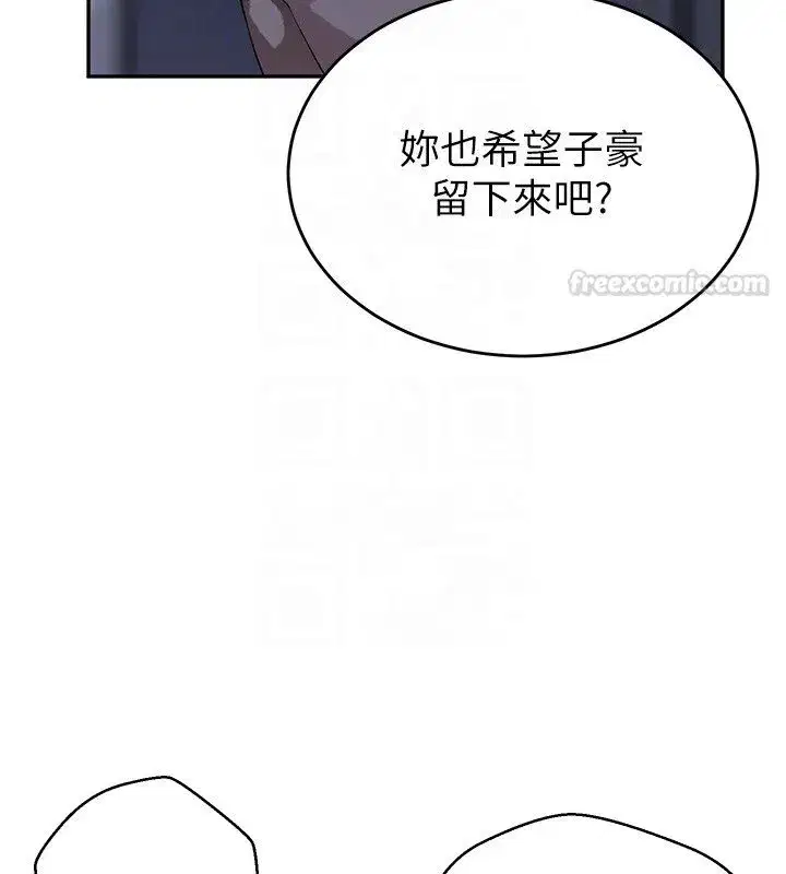 第649話